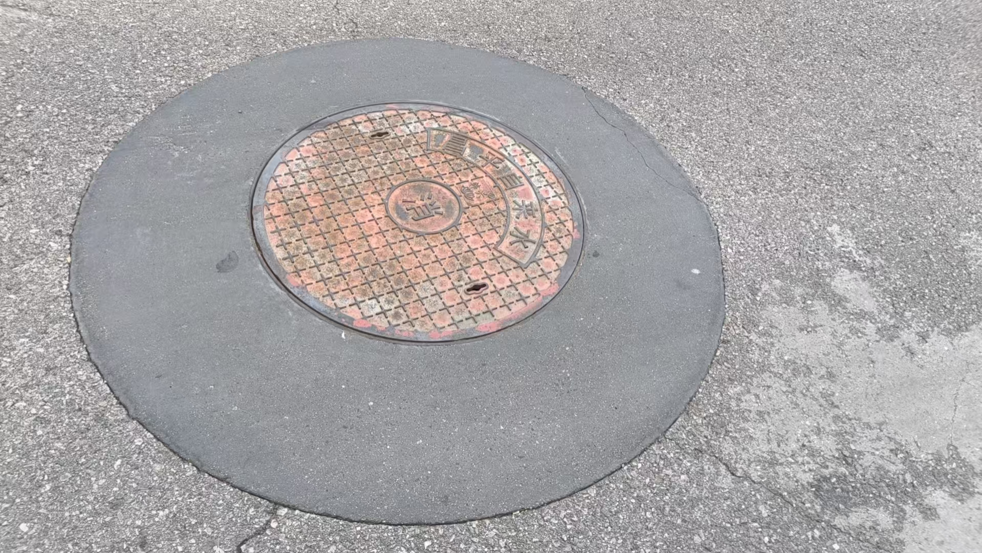 宾川井周速凝加固料