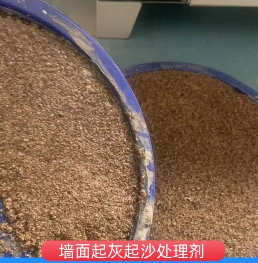 宾川墙面起灰起沙处理硬化剂工作原理