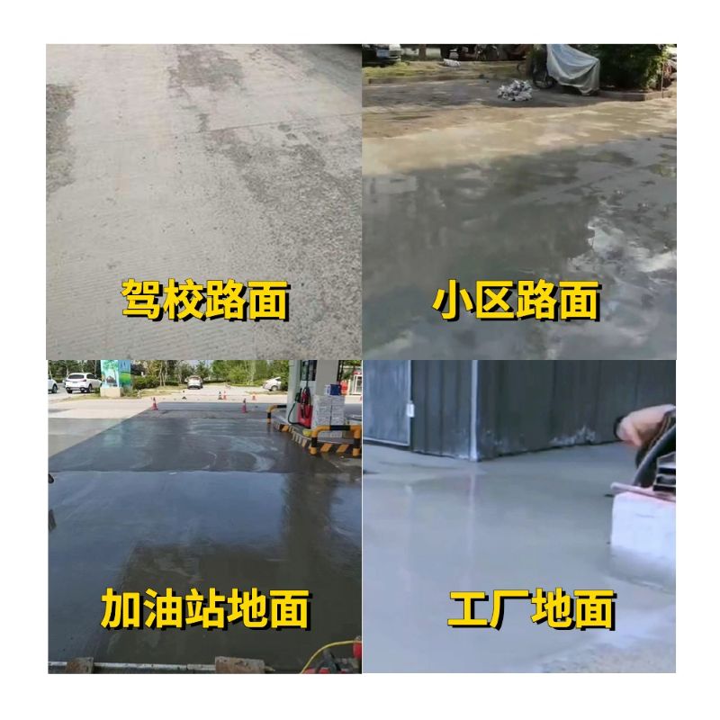 宾川老旧道路翻新快速解决方案