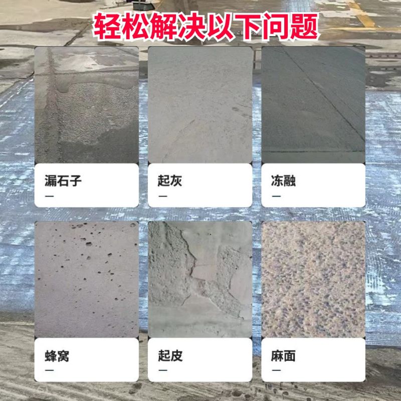 宾川低碳市政修补材料简单快速修补道路恢复交通